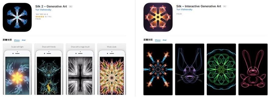 Silk:镜像炫光生成器