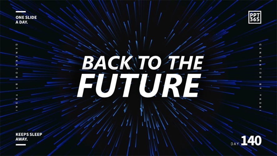 放射线背景生成器