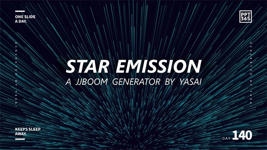 放射线背景生成器