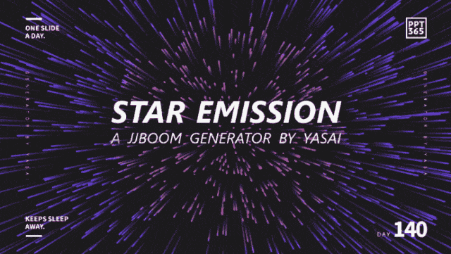 放射线背景生成器