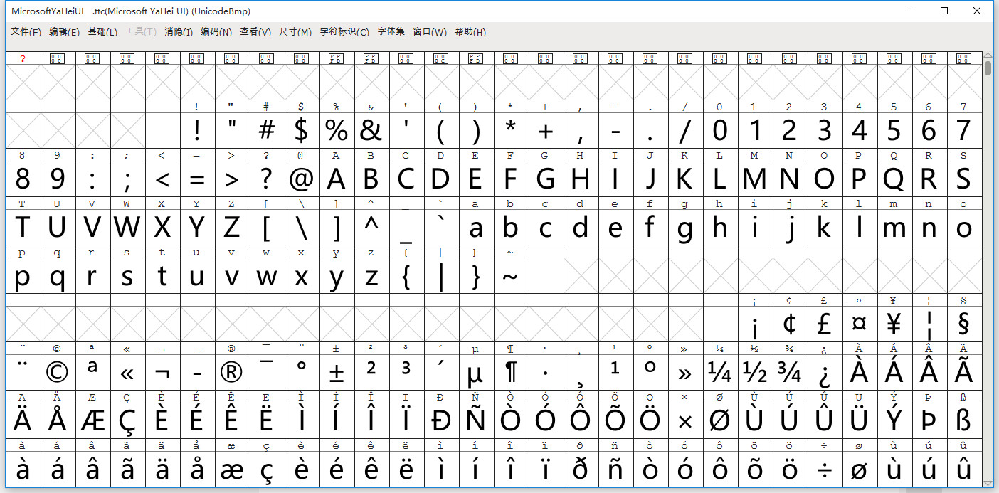 FontForge：免费字库设计软件 附使用教程