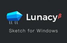 Lunacy：Sketch Windows版，支持打开并读取 Sketch 格式文件