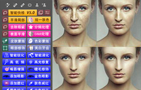 PS插件：DR5.0 中文汉化高级版，一键磨皮调色美妆