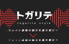 14款免费可商用的日文字体