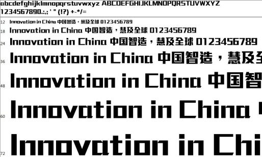 实用字体：蒙纳超刚黑（MSTIFFHEIHK）