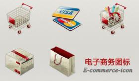 一套电子商务PNG<font color=red>图标</font>