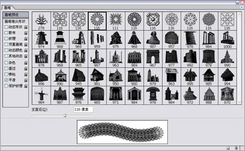 世界知名建筑PS笔刷