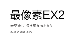 ������EX2�����ػ�����