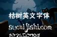 万圣节枯树英文字体