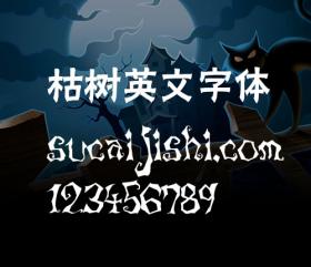万圣节枯树英文字体