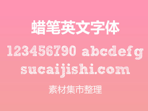 可爱蜡笔字效果，英文字体