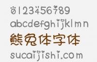 熊兔体字体下载