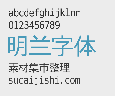 明兰中文字体下载