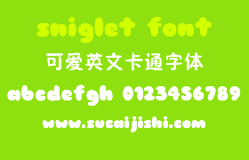 sniglet 可爱卡通英文字体