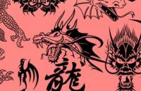 龙形图腾PS笔刷