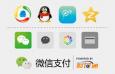 腾讯部分产品LOGO标识矢量素材，AI格式
