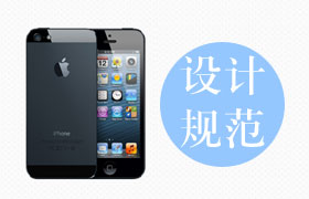 iPhone<font color=red>ƹ淶</font>ߴ˵