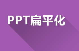 PPTƽƷ