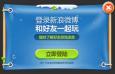 仿保卫萝卜UI，PSD源文件