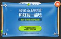 仿保卫萝卜UI，PSD源文件