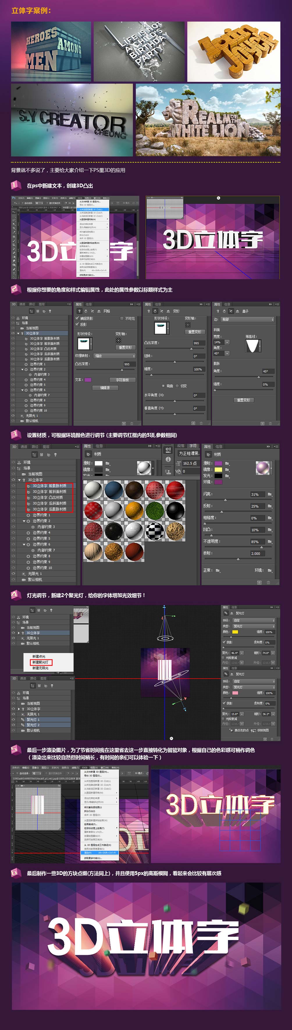 ������ƣ�3D����������