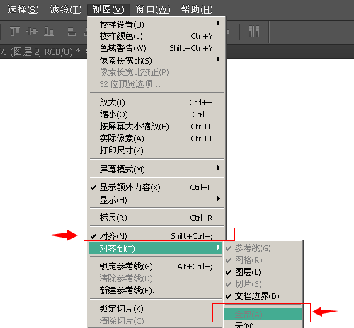 Photoshop设置技巧大全,很全非常实用!