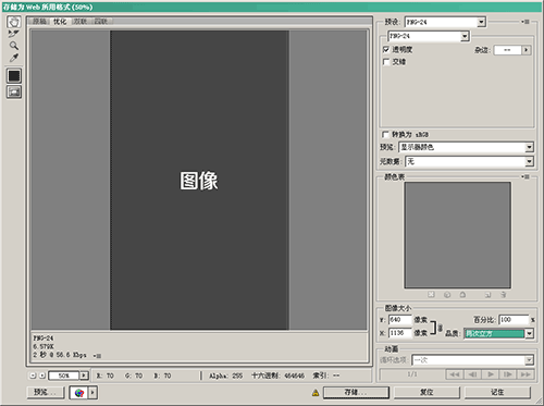 Photoshop设置技巧大全,很全非常实用!