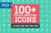 100+手势图标，PSD、AI、SVG、CSH、PNG等多格式免费下载