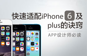 APPiPhone6Plusľ