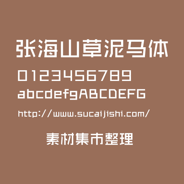 �ź�ɽ��������