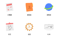20枚卡通图标，PSD源文件