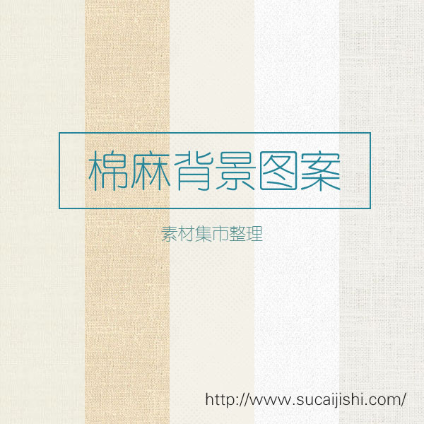 5�����鱳����PS���ͼ��