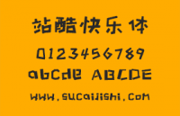 站酷快乐体下载