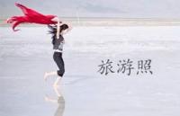 人多也不怕，7招拍出个性旅行照