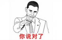 腾讯HR：什么是好的设计师？