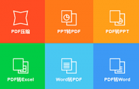 分享5个PDF在线转换网站，让你轻松玩转PDF