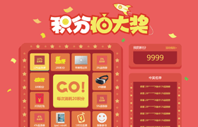 活动抽奖轮盘，AI源文件