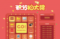 活动抽奖轮盘，AI源文件