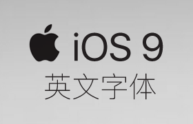 iOS 9 SF Ӣ