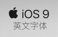iOS 9 SF 英文字体