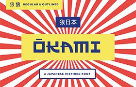 Okami Outline 日系英文字体
