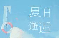 6款个性中文字体合集