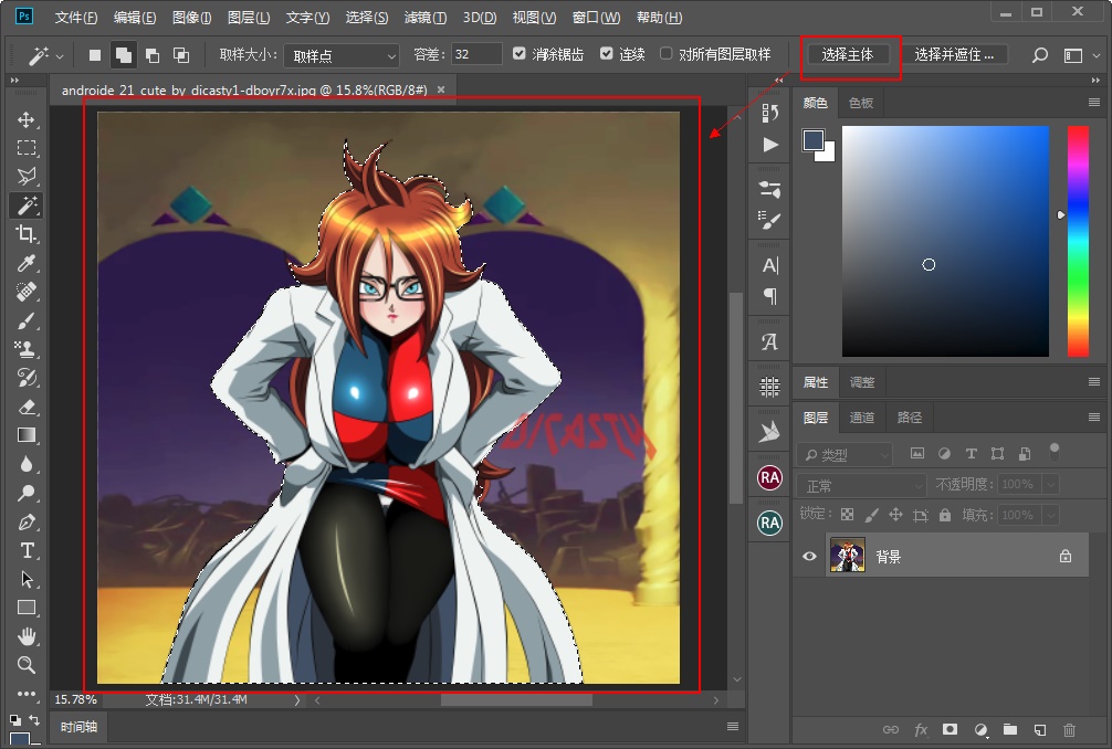 Photoshop 新功能：一键抠图真的实现了
