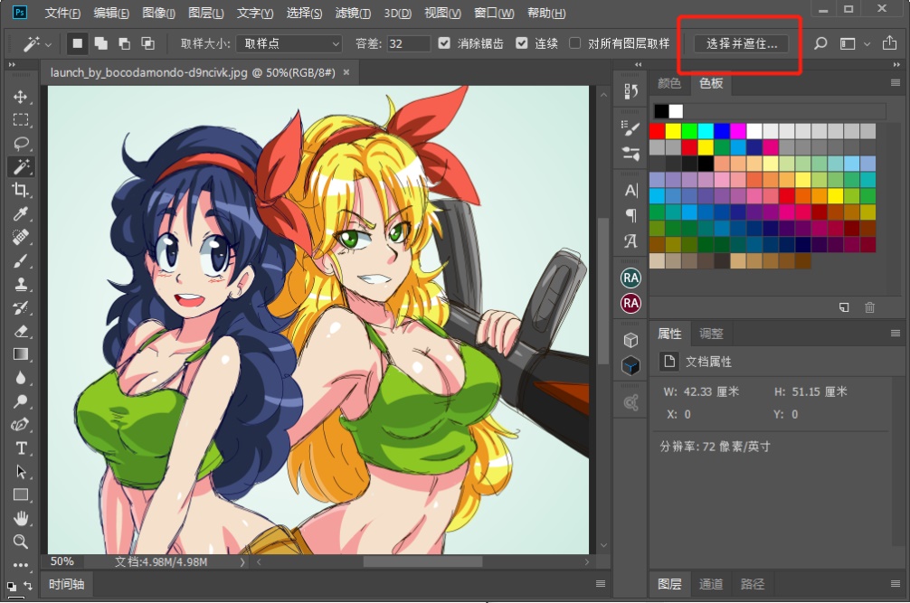 Photoshop 新功能：一键抠图真的实现了