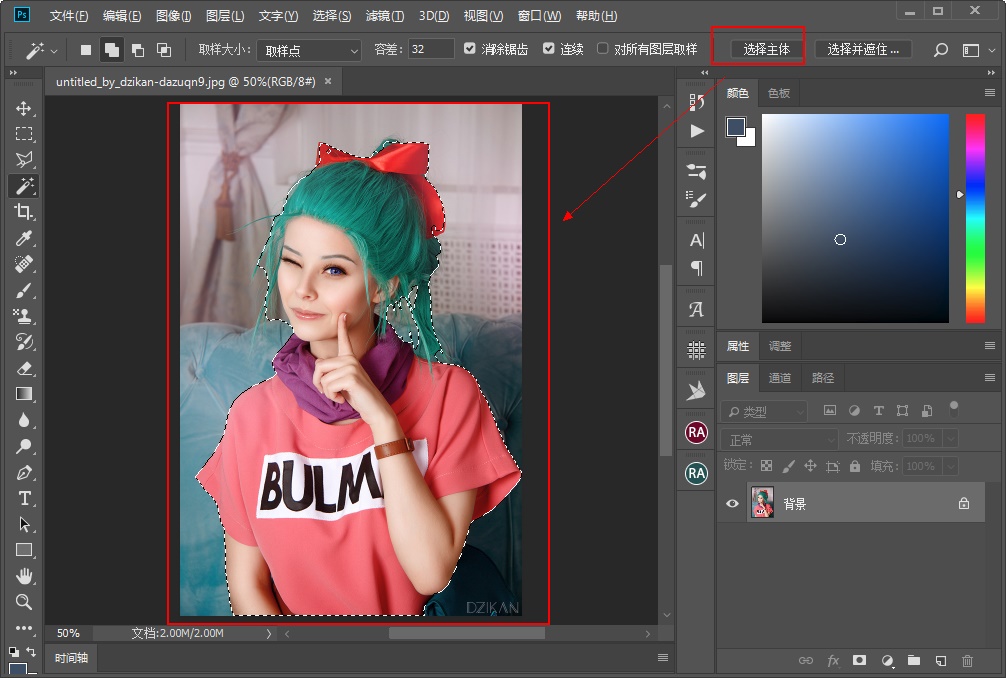 Photoshop 新功能：一键抠图真的实现了
