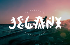 Jelani Ӣ