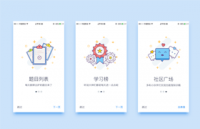 MBE风格启动页，PSD源文件