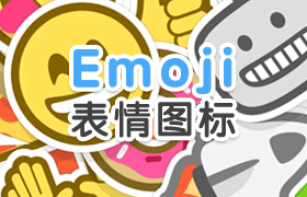 Emojiͼ