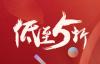 特价促销文字，PNG免抠素材