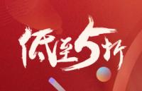 特价促销文字，PNG免抠素材